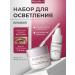 INNOVATOR COSMETICS Bronsun eyebrow
