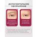 INNOVATOR COSMETICS Bronsun eyebrow - Buy Online on GoSupps.com