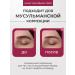 INNOVATOR COSMETICS Bronsun eyebrow - Buy Online on GoSupps.com