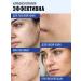 DAEJONG MEDICAL Carboxytherapy of face masks Professional Korea - Buy Online on GoSupps.com
