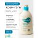 DermaB Lamellar moisturizing cream gel shower 400 ml