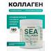 YoungColl Sea Collagen Powder Collagen powder sea complex vitamins for joints - Buy Online on GoSupps.com