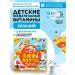 UNIMAT RIKEN Calcium and vitamin D for children and adolescents