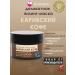 vicosmetics Delicate mask "Caribbean coffee" (express-peeling)