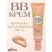 BB face cream Belarusian with SPF 15 Belita Lab Ecoskin