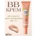 BELITA BB face cream Tonal Sunglass Lab Color Ecoskin