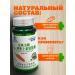 Mama Mia Shop Eye capsules Improving vision with carrot extract 60 pcs - Buy Online on GoSupps.com
