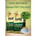 Italiano coffee freshly -growed 2x800 g of grain