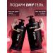 SARKASM Shower gel moisturizing female "Alena" - Buy Online on GoSupps.com