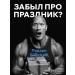 SARKASM Male Soul Gel "Oleg" - Buy Online on GoSupps.com