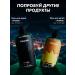 SARKASM Shower gel female male moisturizing anime 460 ml - Buy Online on GoSupps.com
