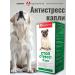Apicenna Drops of dogs for dogs 50ml