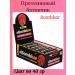 Bombbar protein bush raspberry 12 pcs
