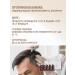 Fusion Mesotherapy F-hair men peptide cocktail against hair loss 5 ml - Buy Online on GoSupps.com