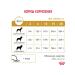 Royal Canin Veterinary Diet Dry food of Urinary S O for dogs in the treatment of ICD 2kg x 2pcs - Buy Online on GoSupps.com