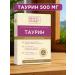 Beauty Planet Taurin 500 mg tablets 60 pcs