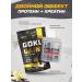 Soul Way Protein serum vanilla 1020g - Buy Online on GoSupps.com