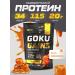 Soul Way Serum protein with the taste of caramel 1020g