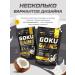 Soul Way Serum protein with the taste of coconut 1020g - Buy Online on GoSupps.com