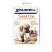 ASTRAPHARM Tablets from worms for kittens and puppies 2 pcs