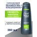 Dove Men's hair shampoo
