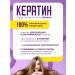 ZOOM cosmetics Keratin Zoom Organoplastia Premium 500 ML - Buy Online on GoSupps.com