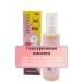 ENOUGH Collagen Korean Face Cream Million Pauline - Buy Online on GoSupps.com