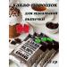 Kommunarka Cocoa natural powder 3 pcs