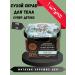 Natura Siberica Body scrub Sukhoi Ulugan bath 170 g