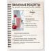 LateMa Mixture children's milk cocktail immunoglobulin 5 pcs - Buy Online on GoSupps.com