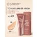 PAESE Glow Look Credal C with SPF 20 Moisturizing - Tone 2 N