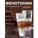 Therapy at home Feet cream for legs venotonik
