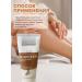 Therapy at home Feet cream for legs venotonik - Buy Online on GoSupps.com