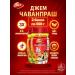 Dabur Jam Chawanprash Ayurvedic Indian for immunity 2 units