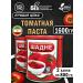 Taymaz Iranian tomato paste Shadne 2pcs of 800 grams