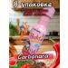 Samyang Foods Korean Samyang Buldak sauce carbonara 1 pc pink - Buy Online on GoSupps.com