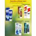 Mac&Nad Toothpaste against the fraud of tooth stone 3pcs - Buy Online on GoSupps.com