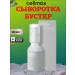 Celimax Facial serum anti -aging moisturizing Korea