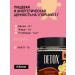 Yobaton Detox drainage drink 80 g. Marakuya-Persik - Buy Online on GoSupps.com