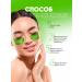 Feoir Pathes for the eyes from edema and bags of hydrogel in a jar 80 pcs - Buy Online on GoSupps.com