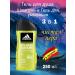 Adidas Gel Soul Male Shampoo 3B1 Pure Game 250ml