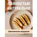 High -protein pancakes soft caramel without sugar 20 x 45 g - Buy Online on GoSupps.com