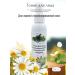 altaipant Moisturizing face tonic