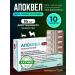 Apoquel Apoquel 16 mg 10 tab (
