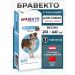 bravecto 20-40kg 1 tab (07.2026) imports