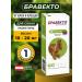 bravecto 10-20 kg (04.2026 Generation)