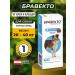 bravecto 1000mg 20-40 kg (04.2026.