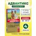 Bayer Advantics from fleas ticks mosquitoes 25-40kg (term