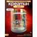Kevin Levrone Gold Creatin creatine monohydrate 60 servings