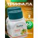 Himalaya Herbals Triphala for cleansing the body (detox and weight loss) 2 units